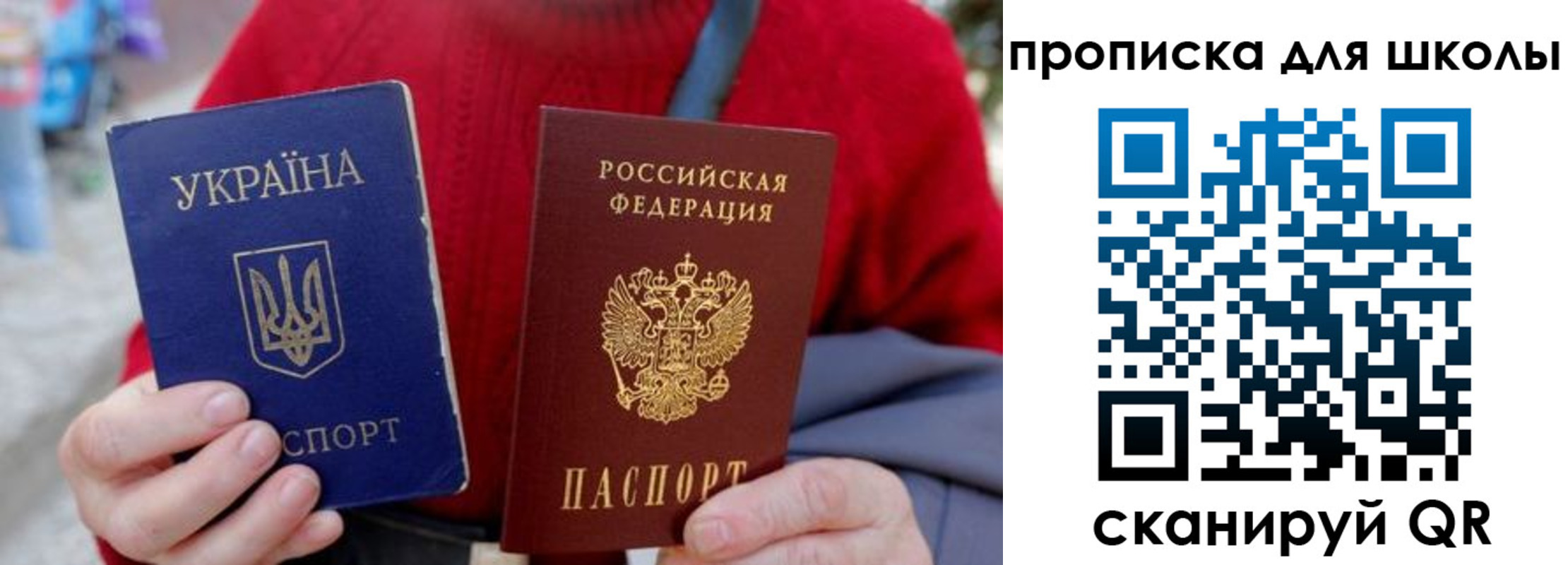временная регистрация поиск в Дивногорске